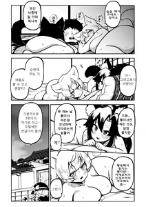 Page 40 of skeb na Gensou Shoujo Shuu 7 | 음란한 환상 소녀집 7 - preview thumbnail
