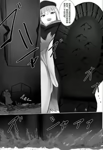Page 3 of Gōjō-shi ni kikō shita kōjo no yatsu - preview thumbnail