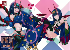 FGO 個人繪本 — hentai manga cover on Fhentai