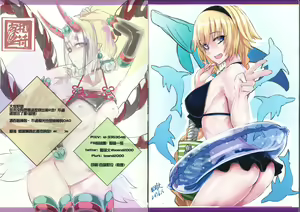 Page 10 of [FGO 個人繪本 2 - preview thumbnail