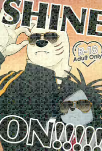 SHINE ON!!!!! — hentai manga cover on Fhentai