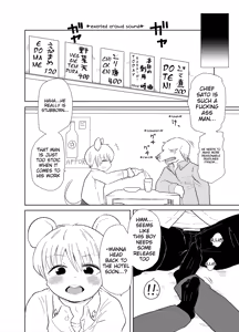 Page 3 of Shagai Koushou | External Negotiations - preview thumbnail