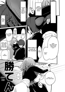 Page 4 of Biyoushi-san wa Boku Shimei? | Did You Choose Me as Your Hairdresser? - preview thumbnail