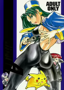 Ketsu! Megaton A — hentai manga cover on Fhentai