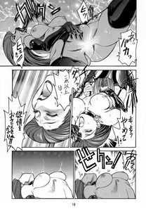 Page 18 of Ketsu! Megaton A - preview thumbnail