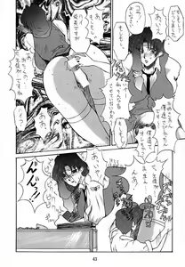 Page 42 of Ketsu! Megaton A - preview thumbnail