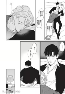 Page 107 of 再見了，Mr. TOP - preview thumbnail