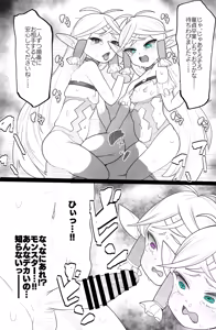 Page 3 of pixiv Request - preview thumbnail