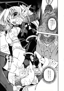 Page 117 of Comic Unreal 2006-12 Vol. 4 - preview thumbnail