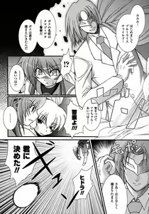 Page 77 of Comic Unreal 2006-12 Vol. 4 - preview thumbnail