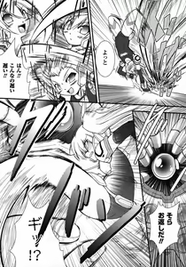 Page 80 of Comic Unreal 2006-12 Vol. 4 - preview thumbnail