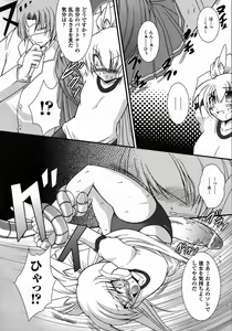Page 92 of Comic Unreal 2006-12 Vol. 4 - preview thumbnail