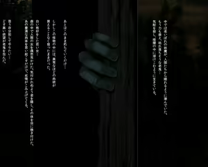 Page 4 of Tomoshibi yurete - preview thumbnail