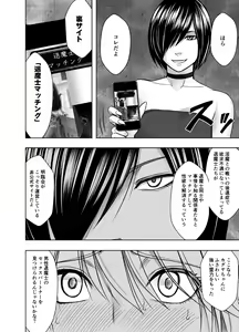 Page 5 of Taimashi Kaguya Kiwami 7 - preview thumbnail