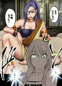 Page 8 of Taimashi Kaguya Kiwami 7 - preview thumbnail