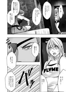 Page 9 of Taimashi Kaguya Kiwami 7 - preview thumbnail