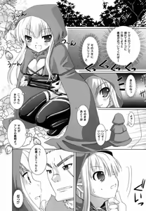 Page 90 of Comic Unreal 2007-04 Vol. 6 - preview thumbnail