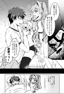 Page 4 of TakuRimi no Hon Usui - preview thumbnail