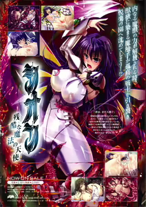 Page 2 of Comic Unreal 2007-06 Vol. 7 - preview thumbnail