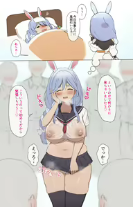 Seishori Touban: Pekora Mommy — hentai manga cover on Fhentai