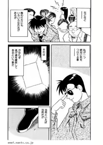 Page 3 of Professional - preview thumbnail