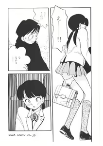 Page 5 of School Train - preview thumbnail