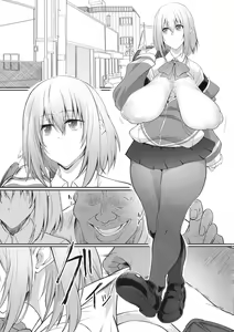Page 3 of Seikou - preview thumbnail