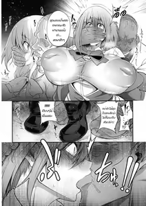 Page 4 of Seikou - preview thumbnail