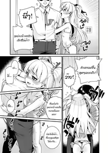 Page 4 of Satsuei no Aima ni Chibikko Idol to Icha Love Ecchi - preview thumbnail