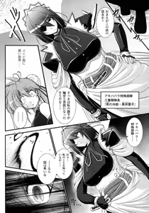 Page 167 of Comic Unreal 2007-10 Vol. 9 - preview thumbnail