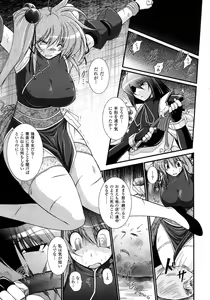 Page 168 of Comic Unreal 2007-10 Vol. 9 - preview thumbnail