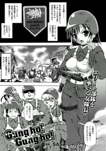 Page 264 of Comic Unreal 2007-10 Vol. 9 - preview thumbnail