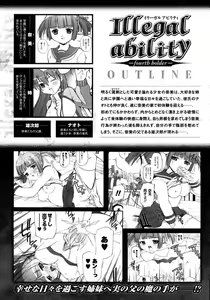 Page 394 of Comic Unreal 2007-10 Vol. 9 - preview thumbnail
