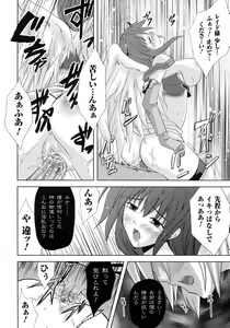 Page 56 of Comic Unreal 2007-10 Vol. 9 - preview thumbnail