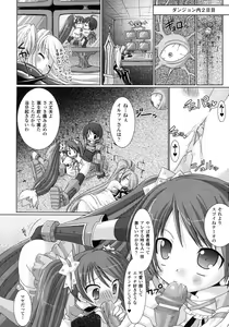 Page 72 of Comic Unreal 2007-10 Vol. 9 - preview thumbnail