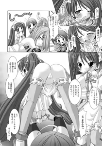 Page 74 of Comic Unreal 2007-10 Vol. 9 - preview thumbnail