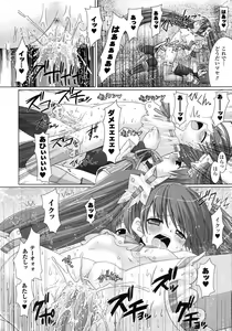 Page 84 of Comic Unreal 2007-10 Vol. 9 - preview thumbnail