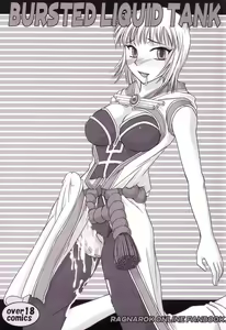 Bursted Liquid Tank — hentai manga cover on Fhentai
