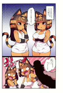 Page 3 of Iron na Kakko no Nile-chan to Osesse Suru Hon Re - preview thumbnail