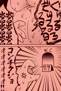 Page 11 of Taiketsu Coelacanth Ryouri - preview thumbnail