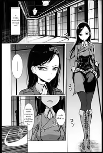 Page 3 of Senki no Gorakushitsu - preview thumbnail