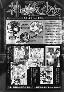 Page 152 of Comic Unreal 2008-02 Vol. 11 - preview thumbnail