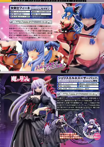 Page 34 of Comic Unreal 2008-02 Vol. 11 - preview thumbnail