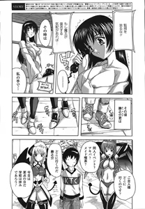 Page 40 of Comic Unreal 2008-02 Vol. 11 - preview thumbnail