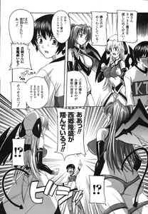 Page 41 of Comic Unreal 2008-02 Vol. 11 - preview thumbnail