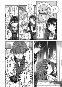 Page 416 of Comic Unreal 2008-02 Vol. 11 - preview thumbnail