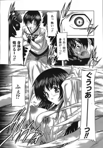 Page 46 of Comic Unreal 2008-02 Vol. 11 - preview thumbnail