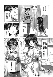 Page 47 of Comic Unreal 2008-02 Vol. 11 - preview thumbnail