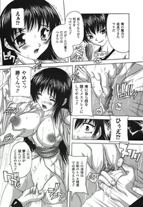 Page 49 of Comic Unreal 2008-02 Vol. 11 - preview thumbnail