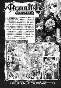 Page 64 of Comic Unreal 2008-02 Vol. 11 - preview thumbnail